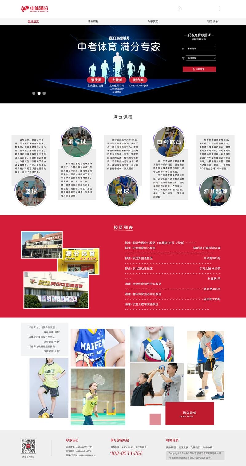 网站设计与开发作业的实践与探索插图