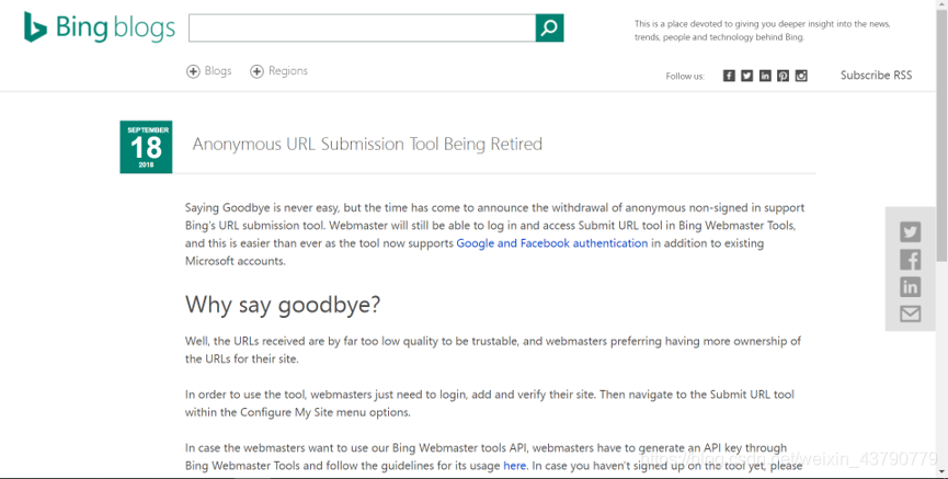 网站收录提交入口详解插图