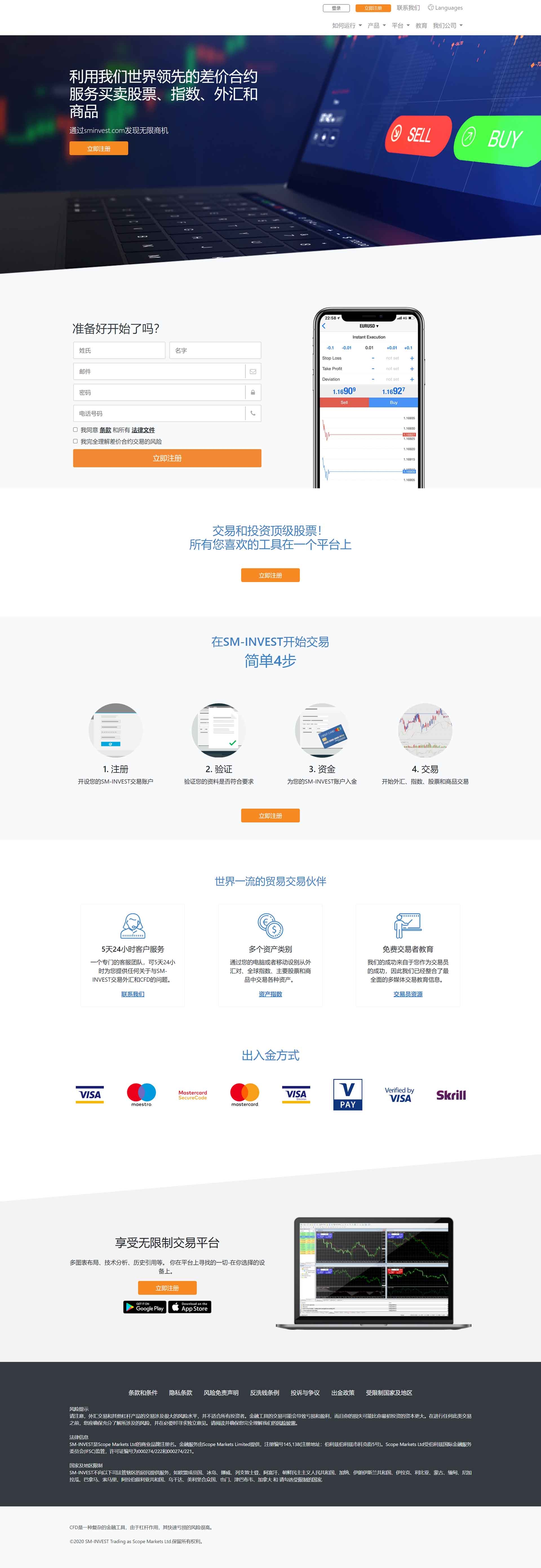网站首页模板文件缺失问题解析插图