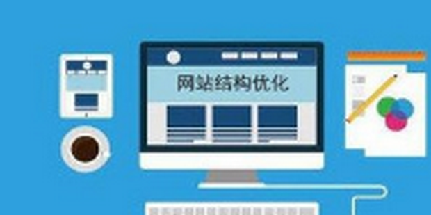 网站首页文件，构建与优化的关键插图