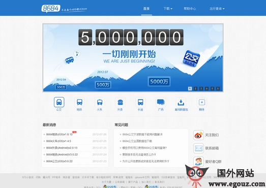 网站免费软件黄页，便捷获取优质软件资源的指南插图