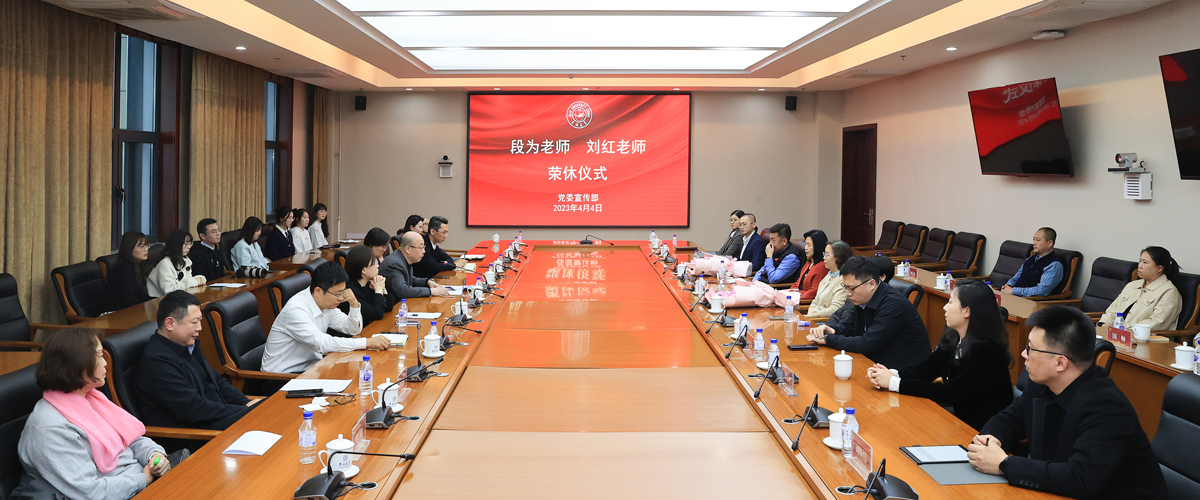 网站培训与管理制度，吉林大学讲座信息网员工发展指南插图