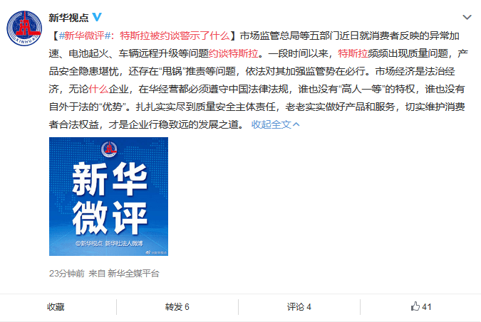 网站运营必须遵守的法律法规插图