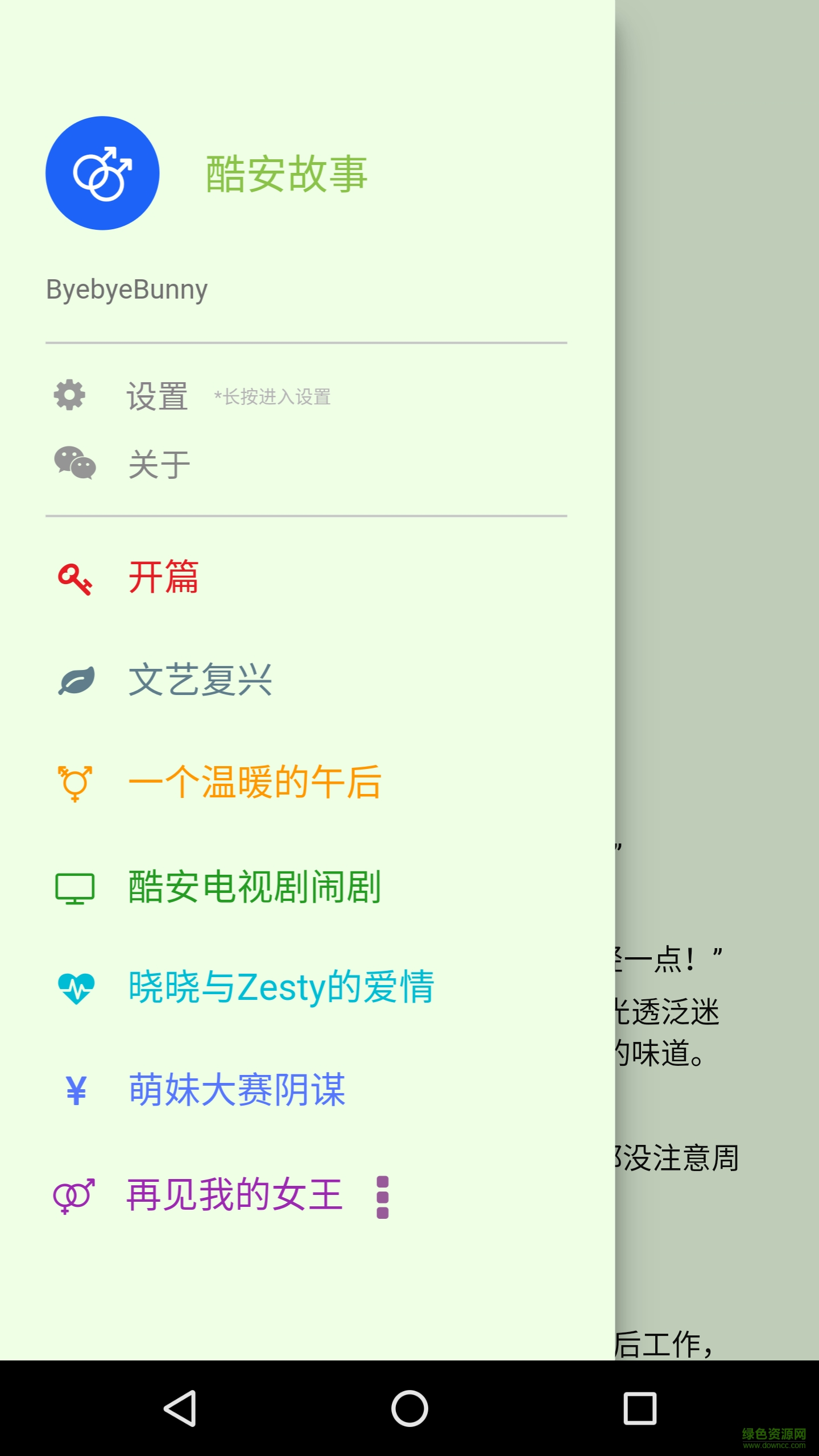 酷安网站源码下载，获取最新源码的便捷途径插图