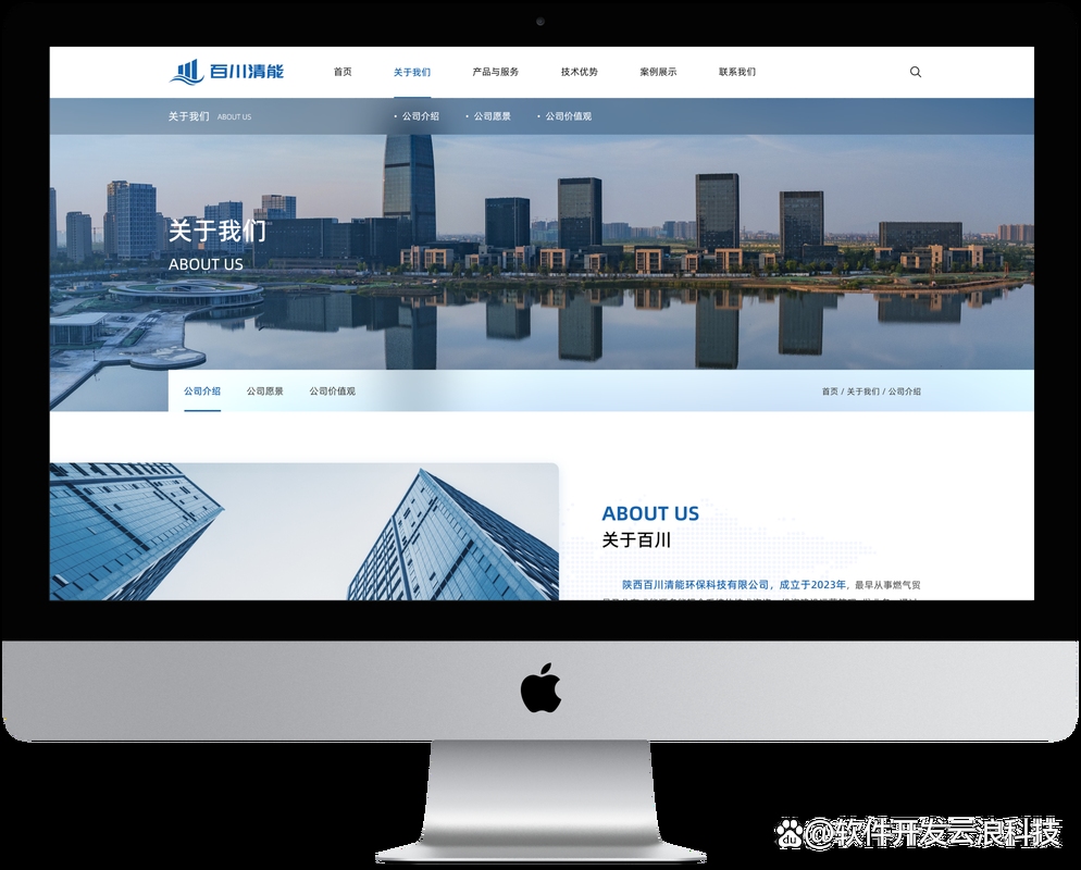 西安免费建站模板推广与优势插图