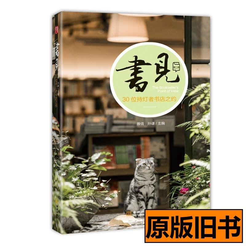 西安SEO优化与孙的探索插图