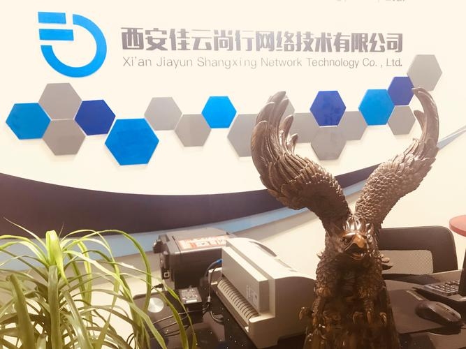 西安做网站公司哪家好？推荐陕西企业西安至成科技和实力雄厚网络信息科技有限公司插图