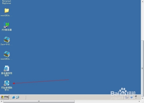 西部数码官网客服管理方法介绍插图