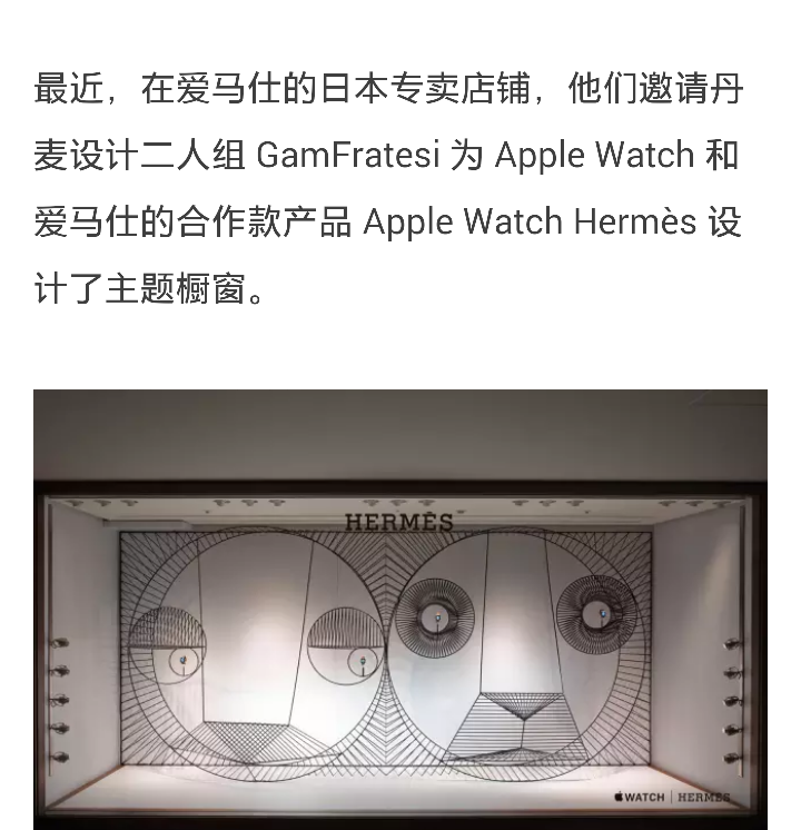 橱窗设计网站素材（橱窗设计app）插图