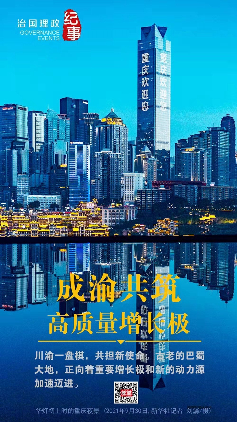 南充外贸与教育双翼发展新机遇插图