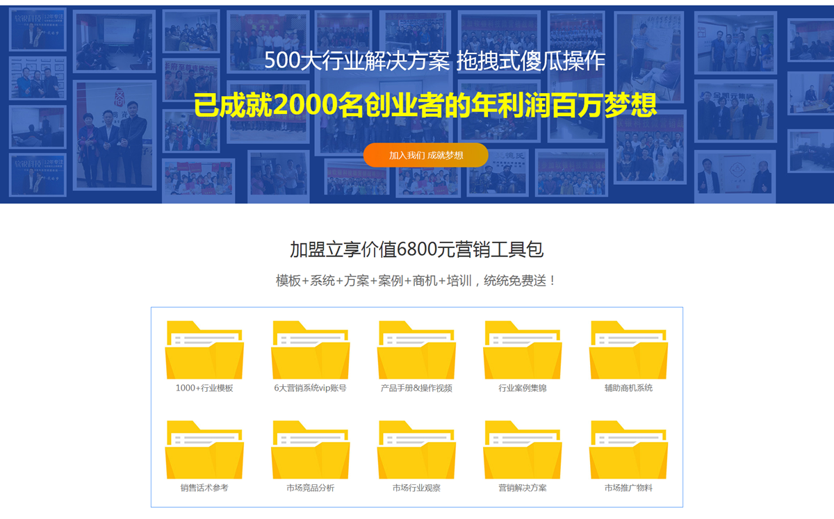 小程序代理的主要工作内容插图