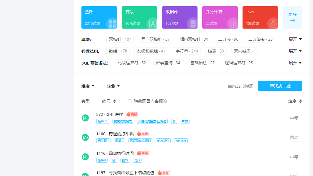 编程学习资源网插图