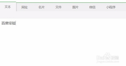 小程序链接转化攻略，如何获取与转换二维码至短网址？插图