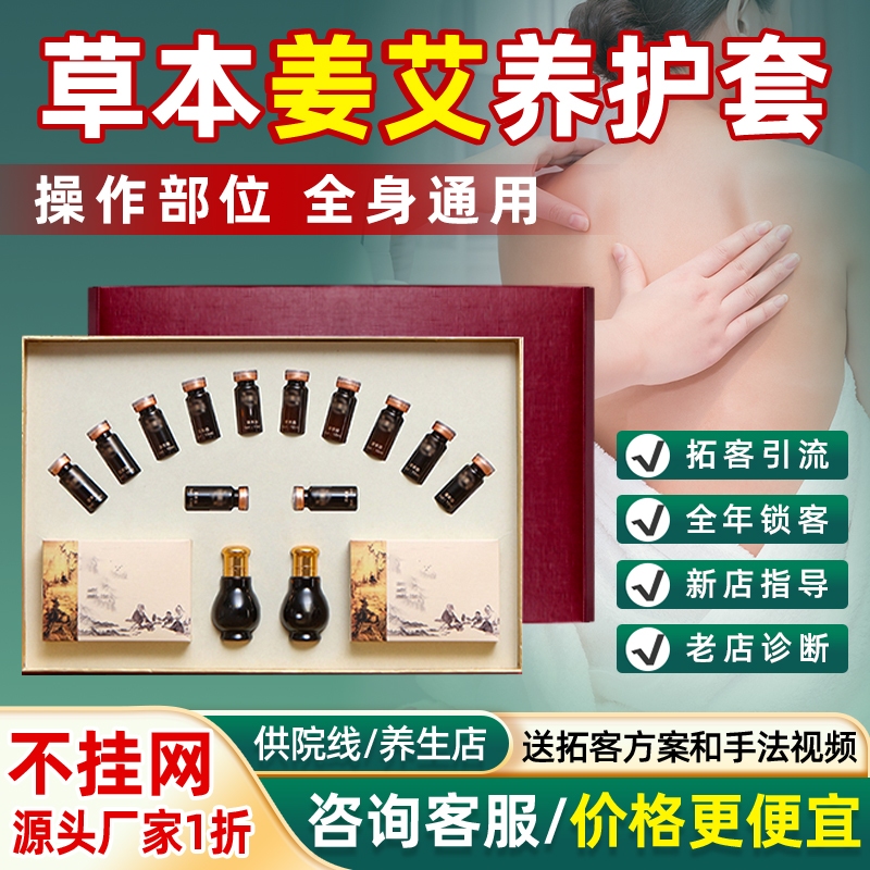 新店拓客的最有效方案插图