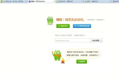 免费刷QQ空间网站推荐与注意事项插图