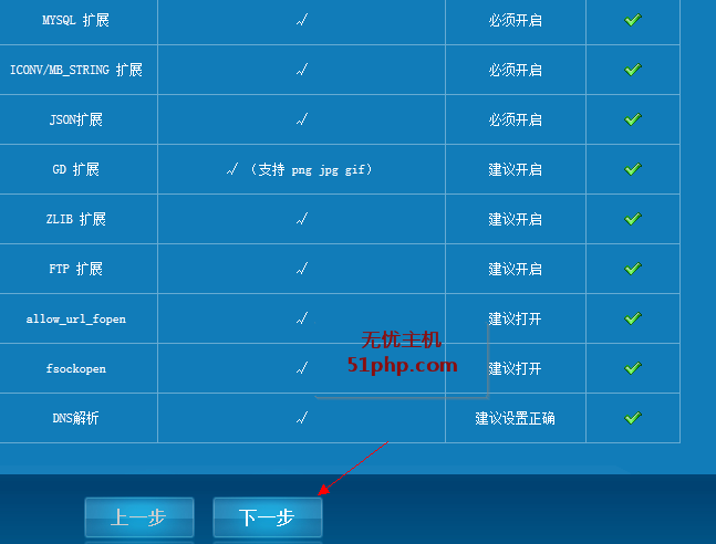 免费PHP云虚拟主机，助力个人与企业的最佳选择插图