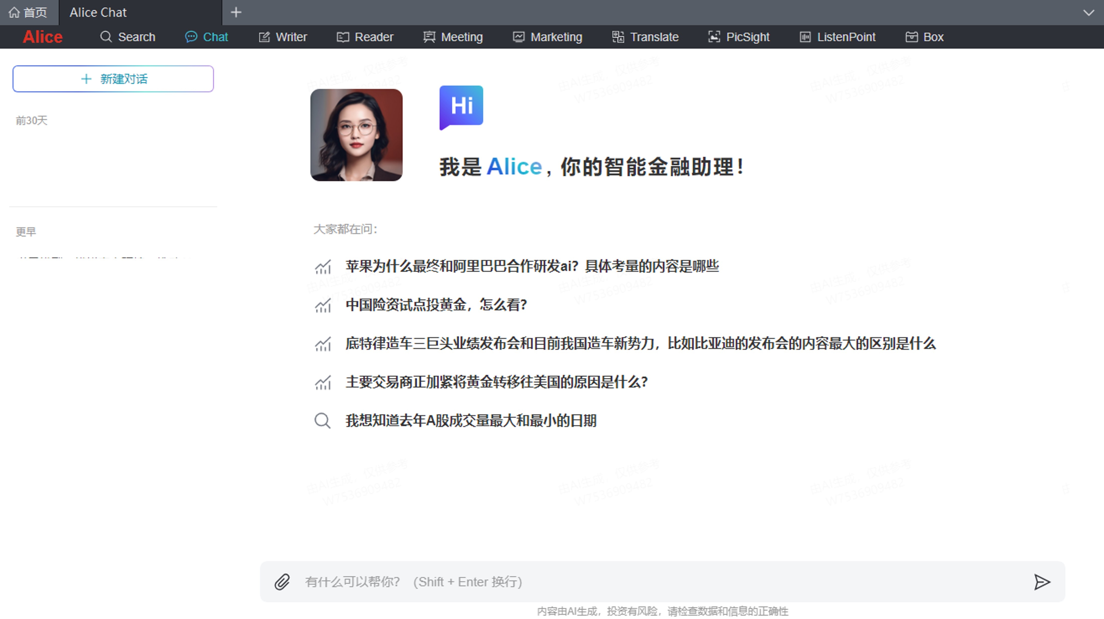 免费资料网站与文献检索平台介绍及学习建议插图