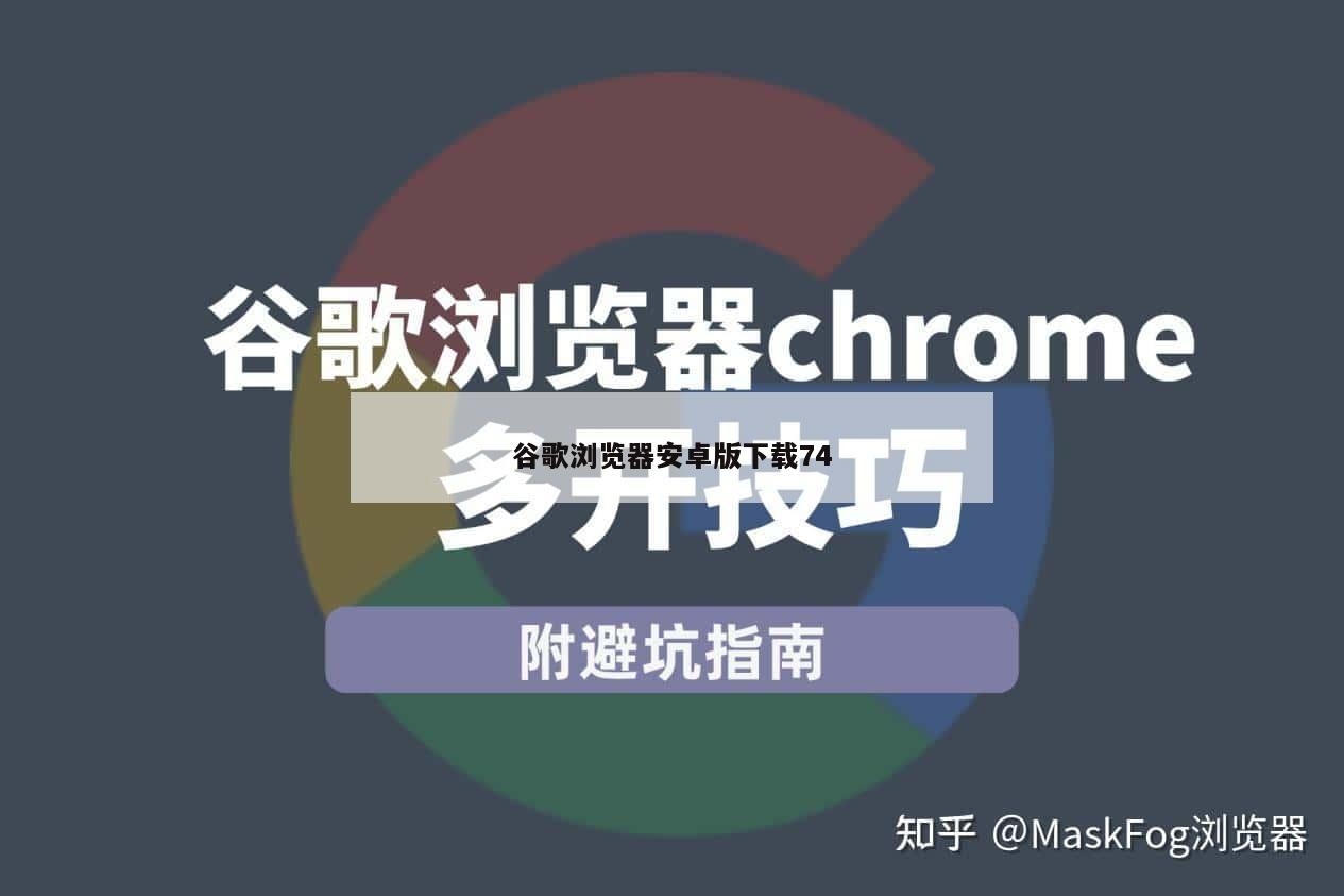 谷歌服务器最新版下载指南插图