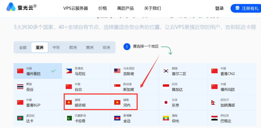 韩国首尔VPS市场分析，一、推荐品牌介绍，萤光云韩国VPS。，二、香港虚拟专用服务器概述。，香港作为国际化都市，其虚拟专用服务器的应用广泛且重要。本文将详细解析香港的虚拟专用服务器相关知识及市场前景等。，三、案例分析。，通过几个典型的香港虚拟专用服务器应用的成功案例进行深入剖析和总结经验教训，以此为例提炼出成功的关键因素以及改进措施等。插图