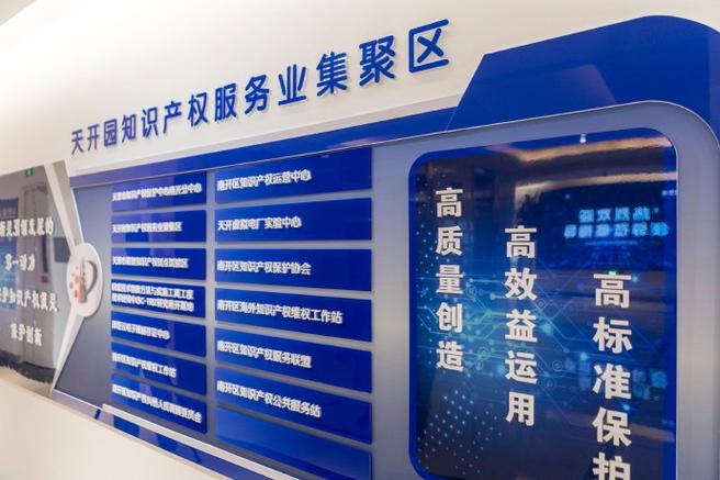 乌海市政务公益域名注册中心简介插图