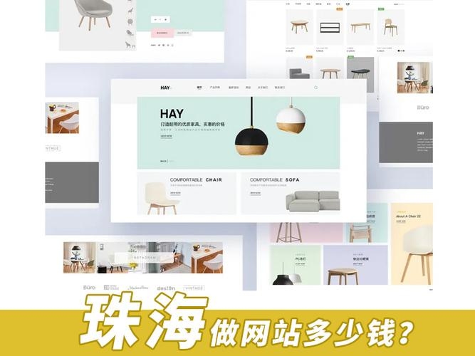 珠海专业做网站公司—打造优质网站的首选插图