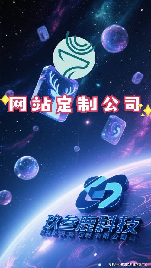 浙江网站设计制作公司排行插图