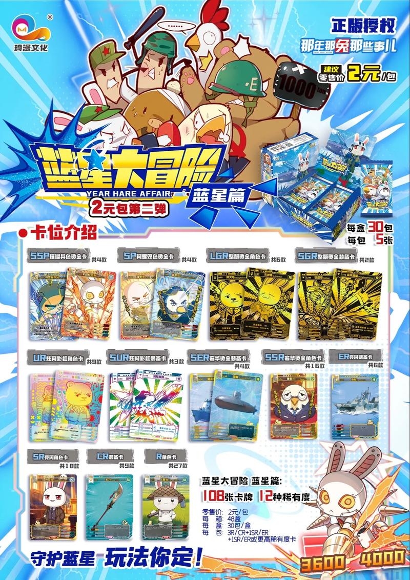 磁力兔子与迅雷种子的下载之旅插图