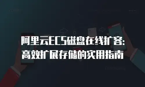 域名价值评估准则详解插图