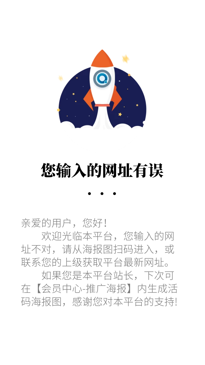 域名升级访问中请，迈向更顺畅的网络体验之旅插图