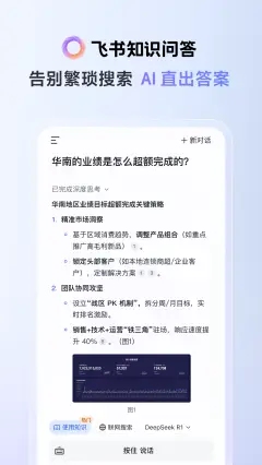 小米搜索排名优化关键词策略插图