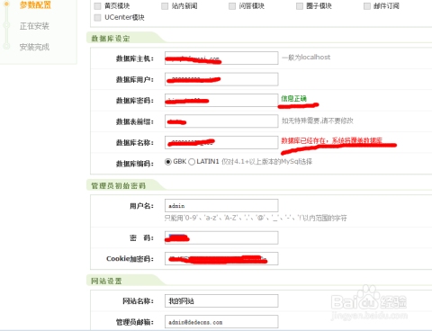 织梦CMS收费调整及合规使用指南插图
