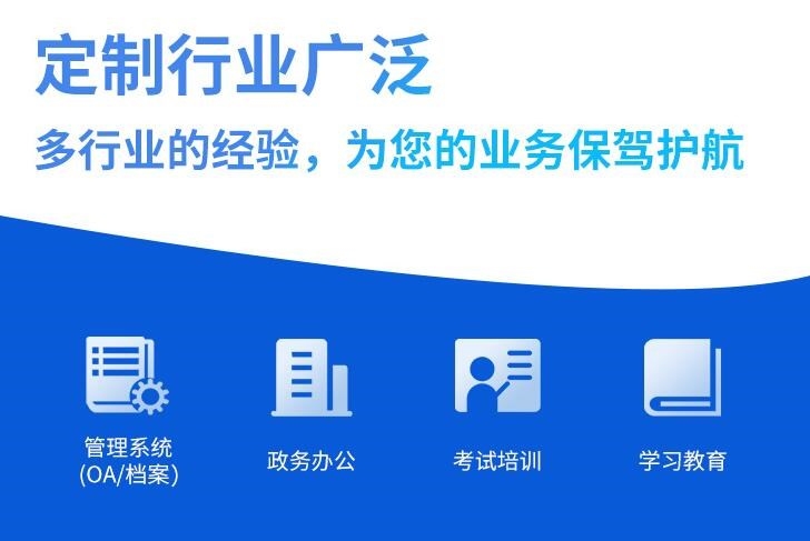 茂名app开发及薪资待遇解析插图