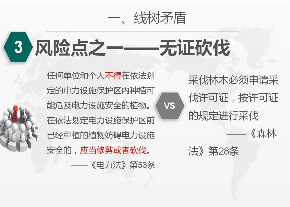域名转向解决教程,设置与取消方法,避免法律风险及应对策略插图 域名转向解决教程,设置与取消方法,避免法律风险及应对策略插图
