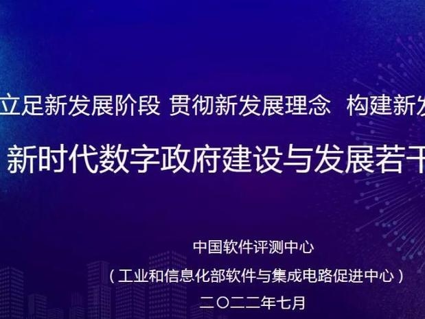 睢宁网站建设，探索数字化时代的网络新篇章插图