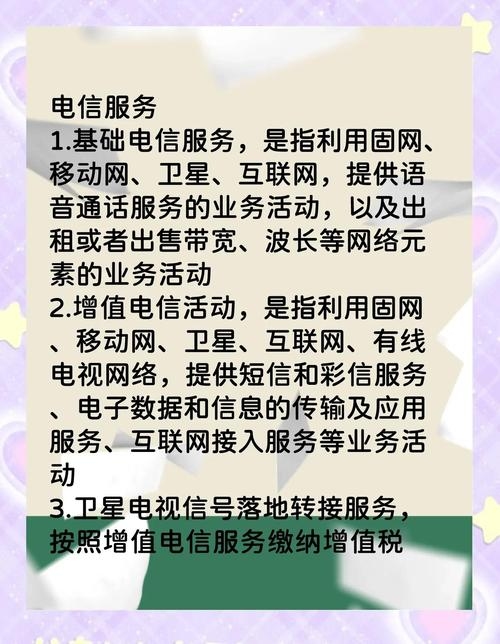 肇庆专业网站制作与电信服务指南插图