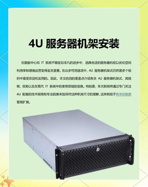 南通服务器安装指南插图