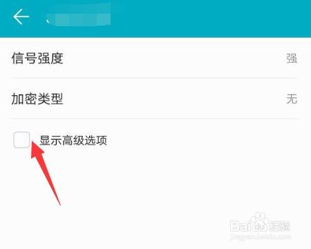 探讨手机IP地址的更改可能性插图