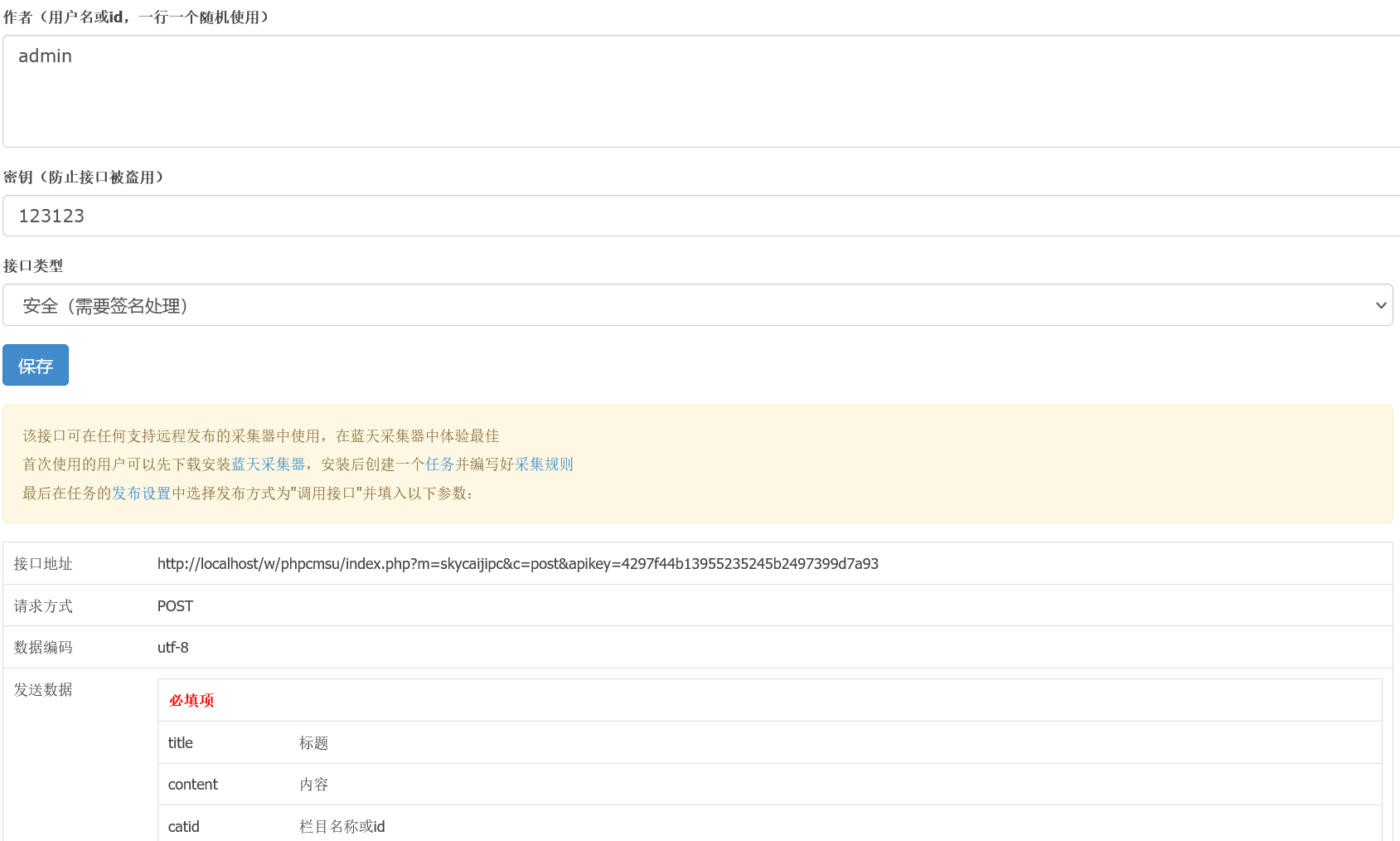 若无法找回phpcms网站后台登录密码，可尝试以下方法解决，，数据库修改法与FTP文件修改法。，联系客服寻求帮助。，使用忘记密码功能链接（如网站提供）。，若以上办法均无效，考虑是否有备份记录，并联系技术支持获取协助。，建议根据实际情况选择合适的方法操作，注意保护个人隐私和数据安全。插图