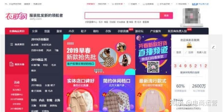 淘宝店卖袜子启动资金与货源联系攻略标题，开设袜子网店全解析，成本、步骤及注意事项！​​为可选内容，可根据需求添加。例如，从选址到运营，一文掌握！或如何成功开启你的袜品电商之旅？等吸引人的语句吸引读者点击阅读。插图