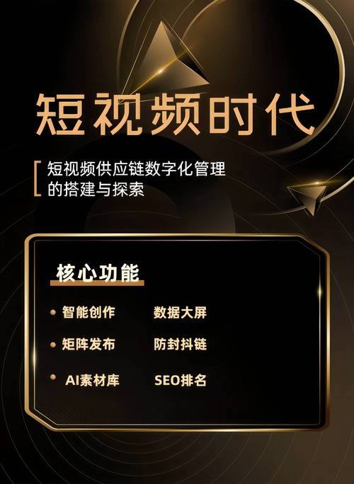 探索短视频制作公司的新时代机遇与挑战插图