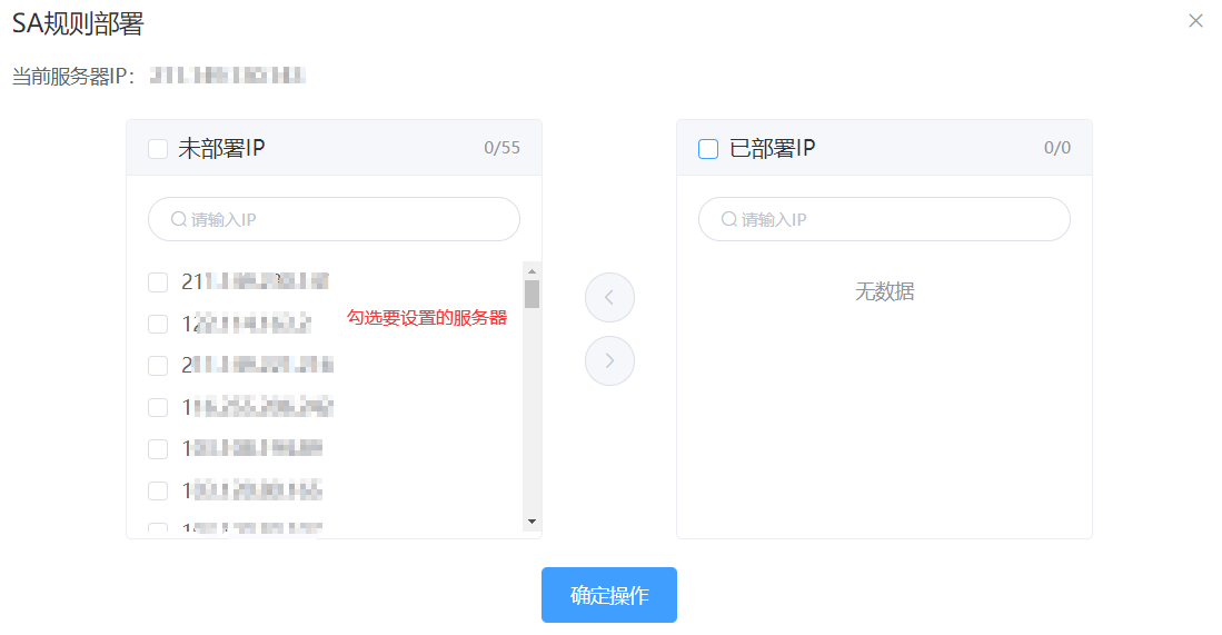 IP地址访问指南插图