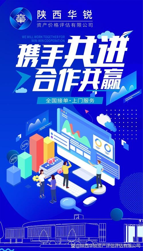 友链发布平台，连接你我，共创价值插图