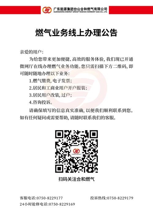 蜜芽官方域名更新通知插图