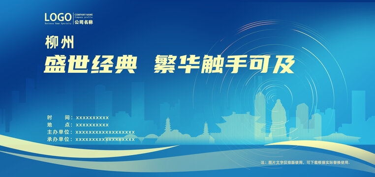 柳州互联网公司概述与核心团队实力展现插图