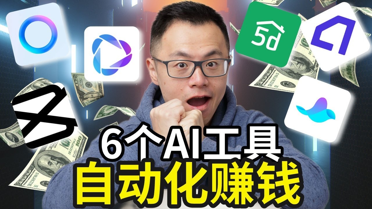 软件行业中的赚钱快又稳的利器插图