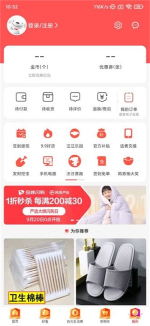 西柚加速器与扣字界佼佼者,特色、方法与产品推荐插图 西柚加速器与扣字界佼佼者,特色、方法与产品推荐插图