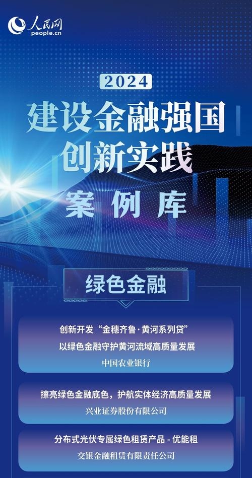 探索开源证券官方网站的新时代特色插图