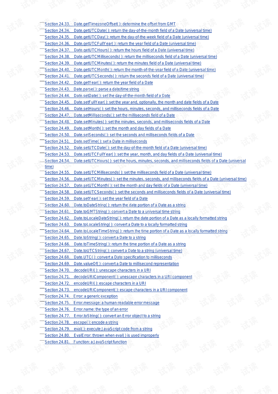 JS权威指南第七版百度云资源分享与解读插图