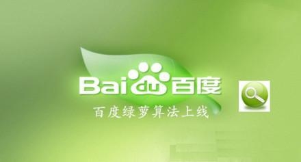 绿萝算法名词解释插图