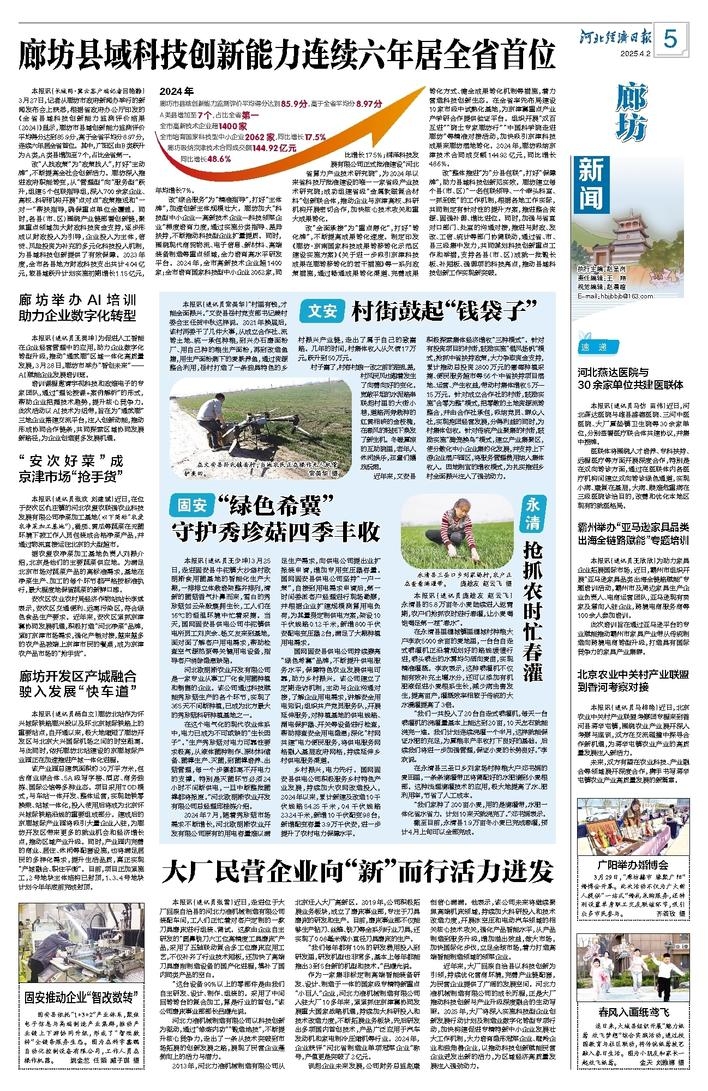 邯郸市小程序制作开发公司，引领数字化转型的新动力插图